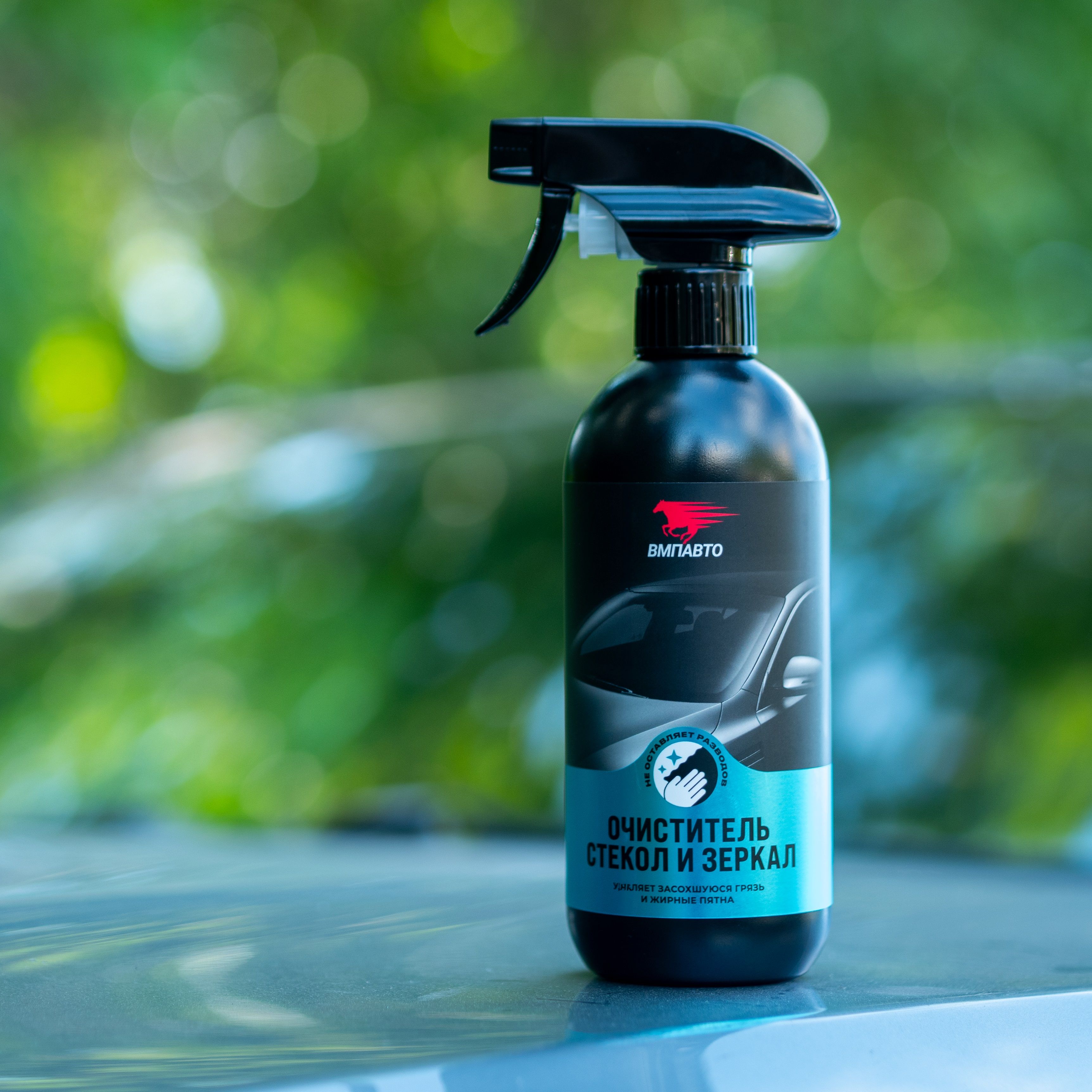 Очиститель стекол и зеркал ВМПАвто 500 мл