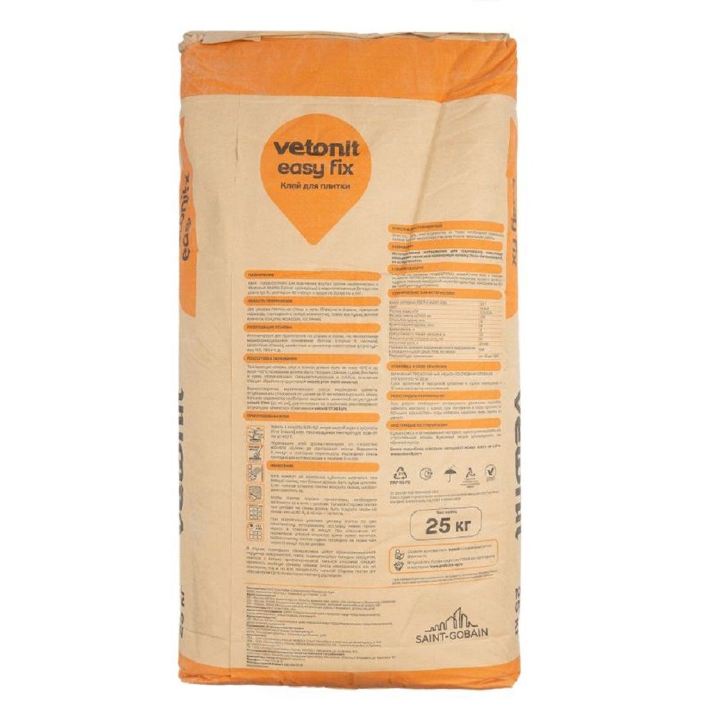 Клей для плитки и керамогранита Vetonit Easy Fix 25 кг