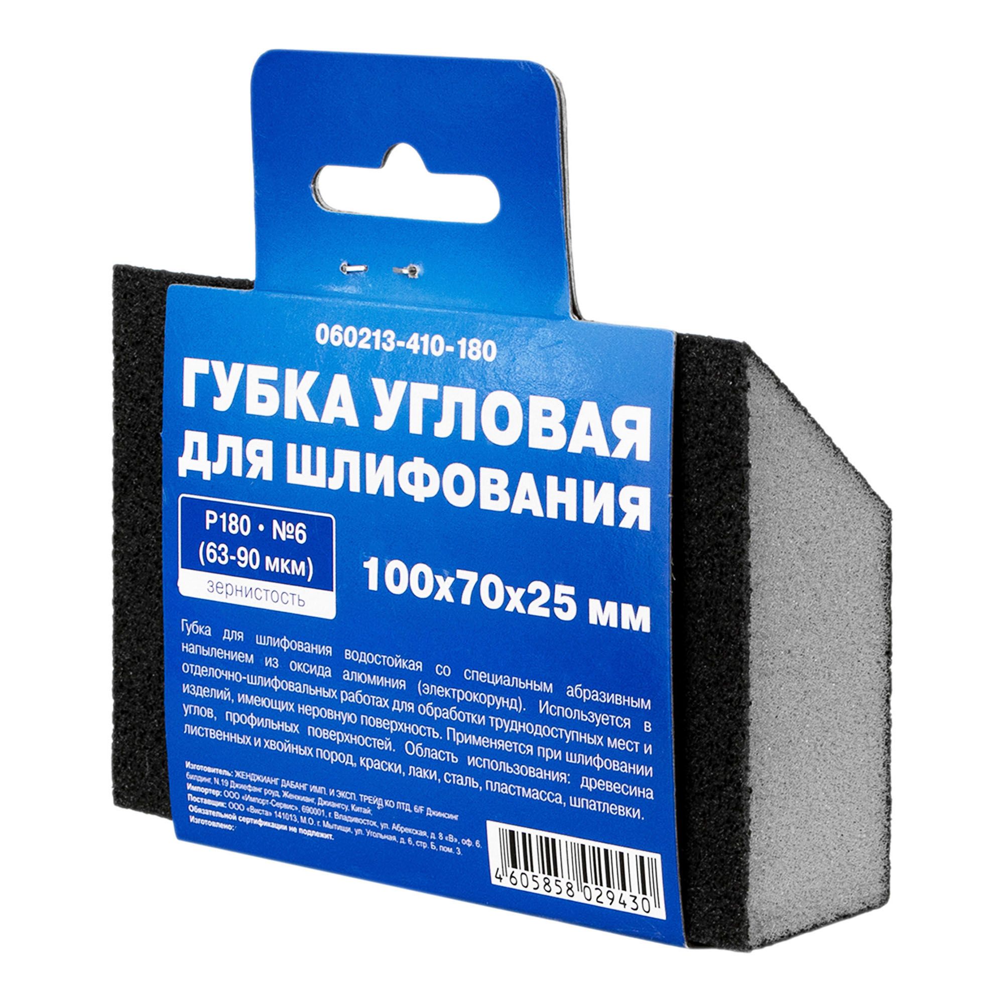 Губка шлифовальная угловая Р180 100x70x25 мм Eurotex