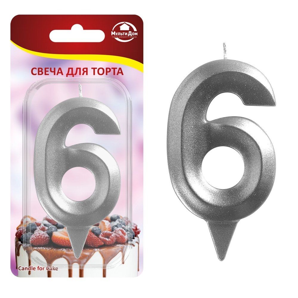 Свеча для торта Цифра 6 хром Грань