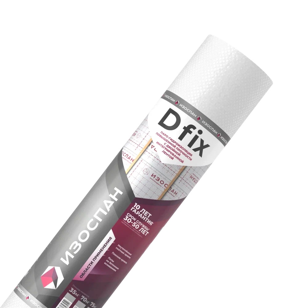 Паро-гидроизоляция повышенной прочности Изоспан D fix 70 м2