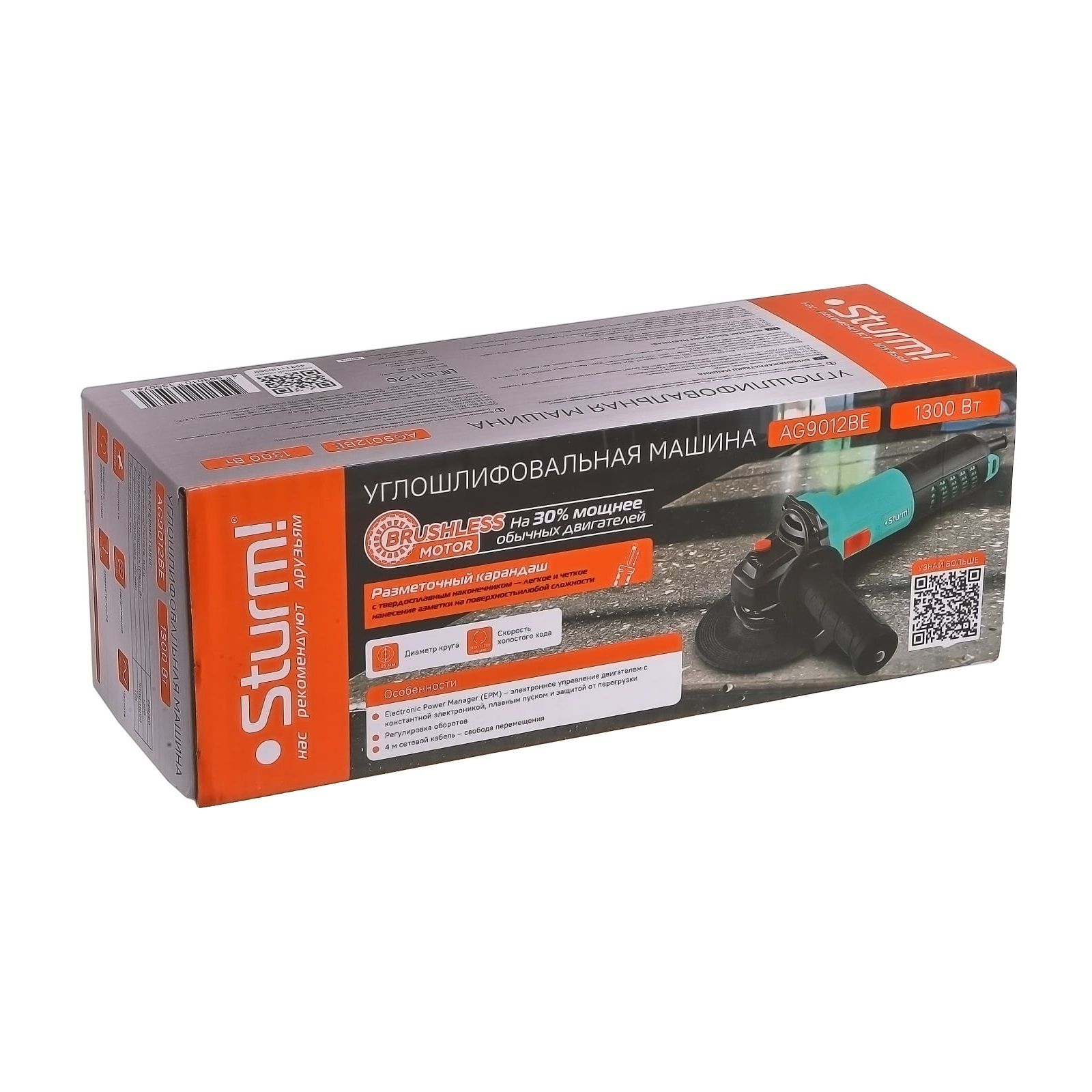 УШМ (болгарка) Sturm AG9012BE 1300Вт 125 мм