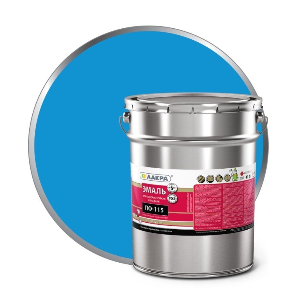Эмаль Лакра ПФ-115, голубая, 20 кг