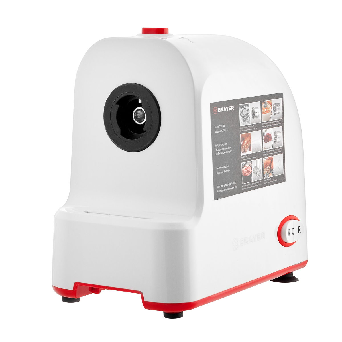 Мясорубка электрическая Brayer 1603BR 1500 Вт