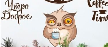 Декоративные наклейки