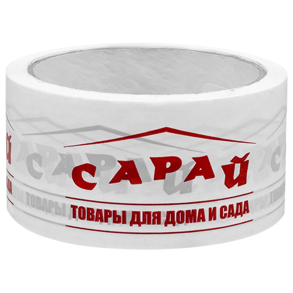 Лента клейкая упаковочная 50мм*40м "САРАЙ"