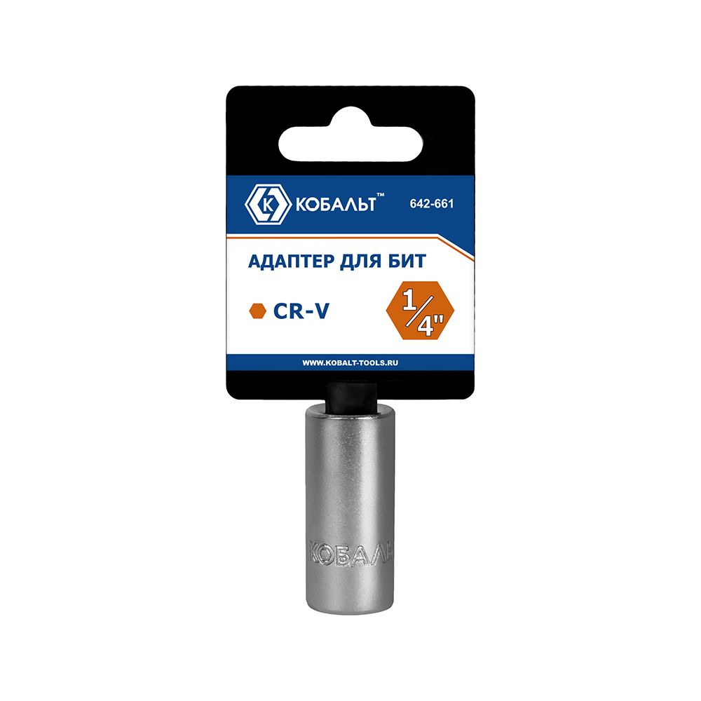 Адаптер для бит 1/4" CrV 1 шт Кобальт 642-661