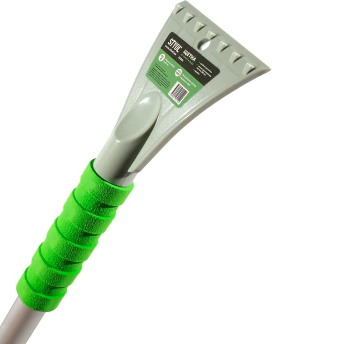 Щетка от снега и льда STVOL двойная рукоятка мягкая распушенная щетина 90 см+скребок