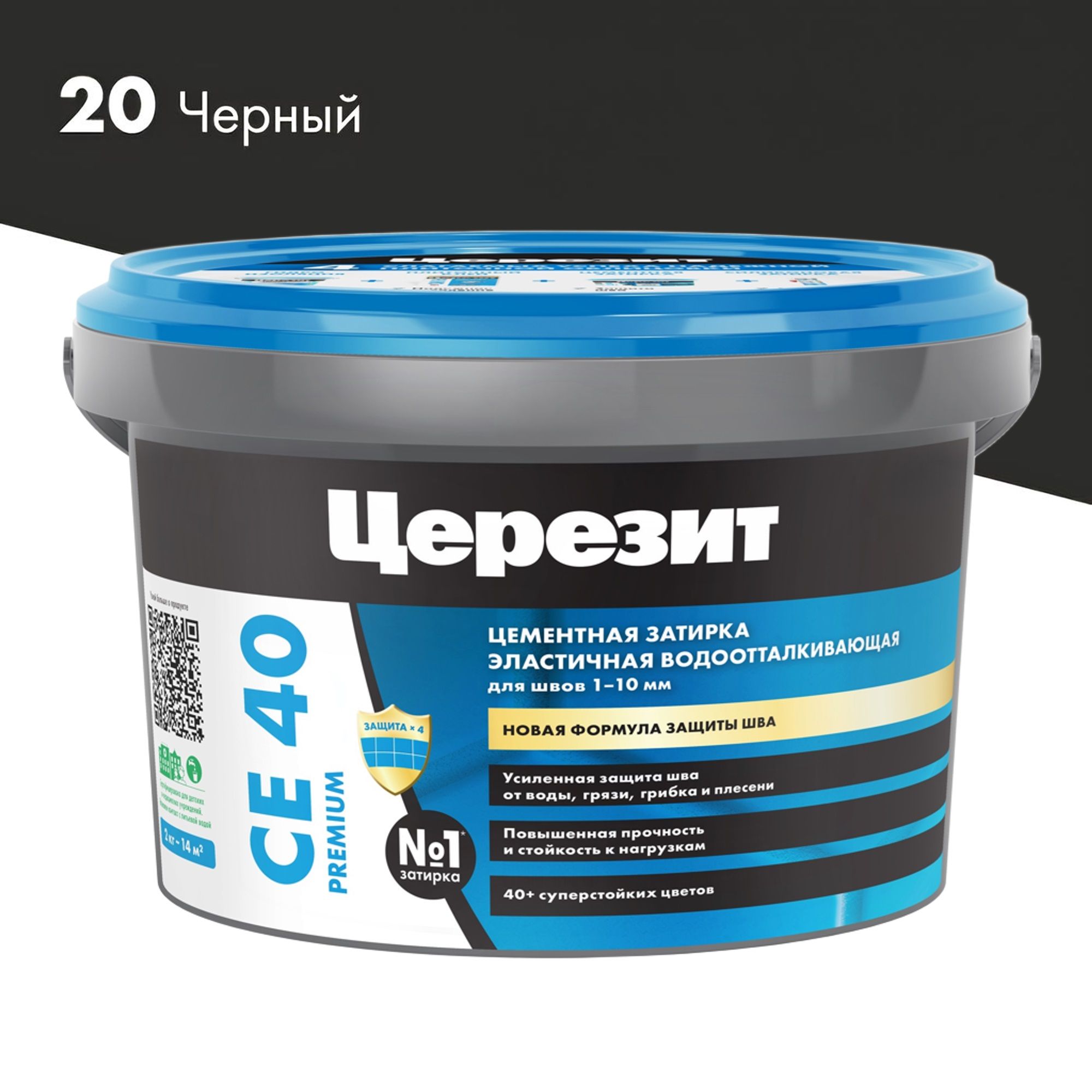 Затирка цементная Церезит СЕ 40 черный 2 кг