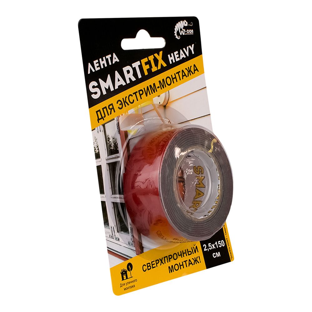 Лента клейкая всепогодная 2,5 мм х 1,5 м серая W-con SmartFix Heavy