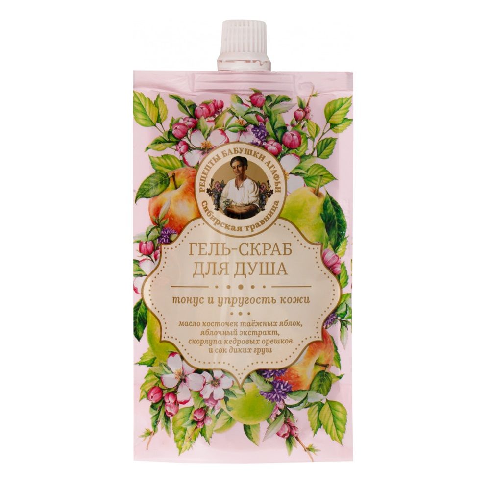 Подарочный набор для тела Рецепты бабушки Агафьи Сибирская Травница Яблоневый цвет