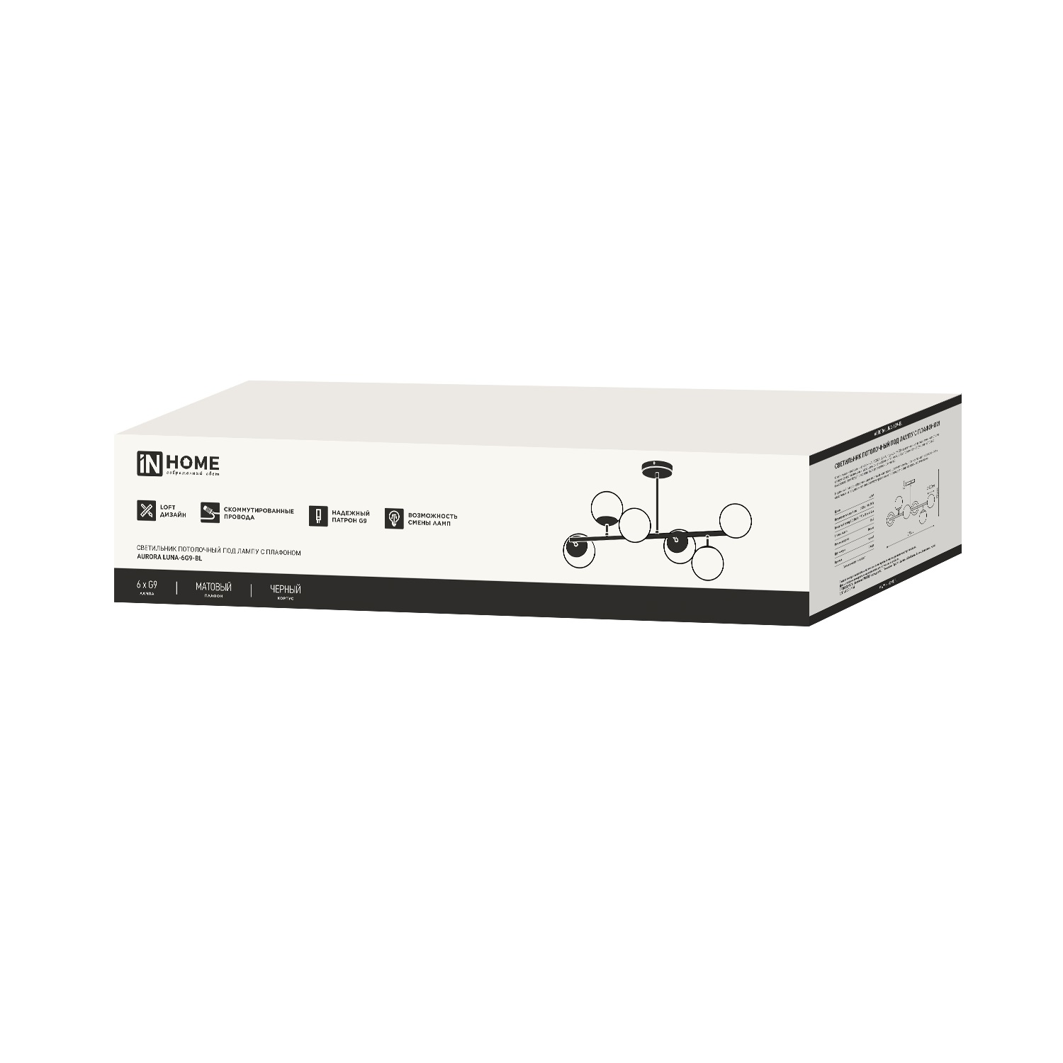 Люстра потолочная In Home Aurora Luna-6G9-BL 6х50Вт G9 77х77х34,3 см черный