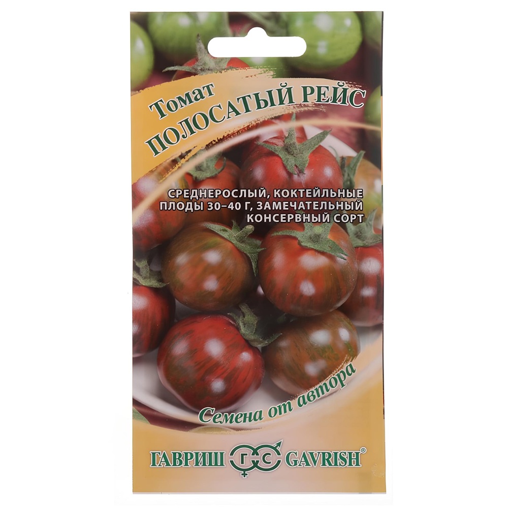 Томат Полосатый рейс Гавриш 0,05 г
