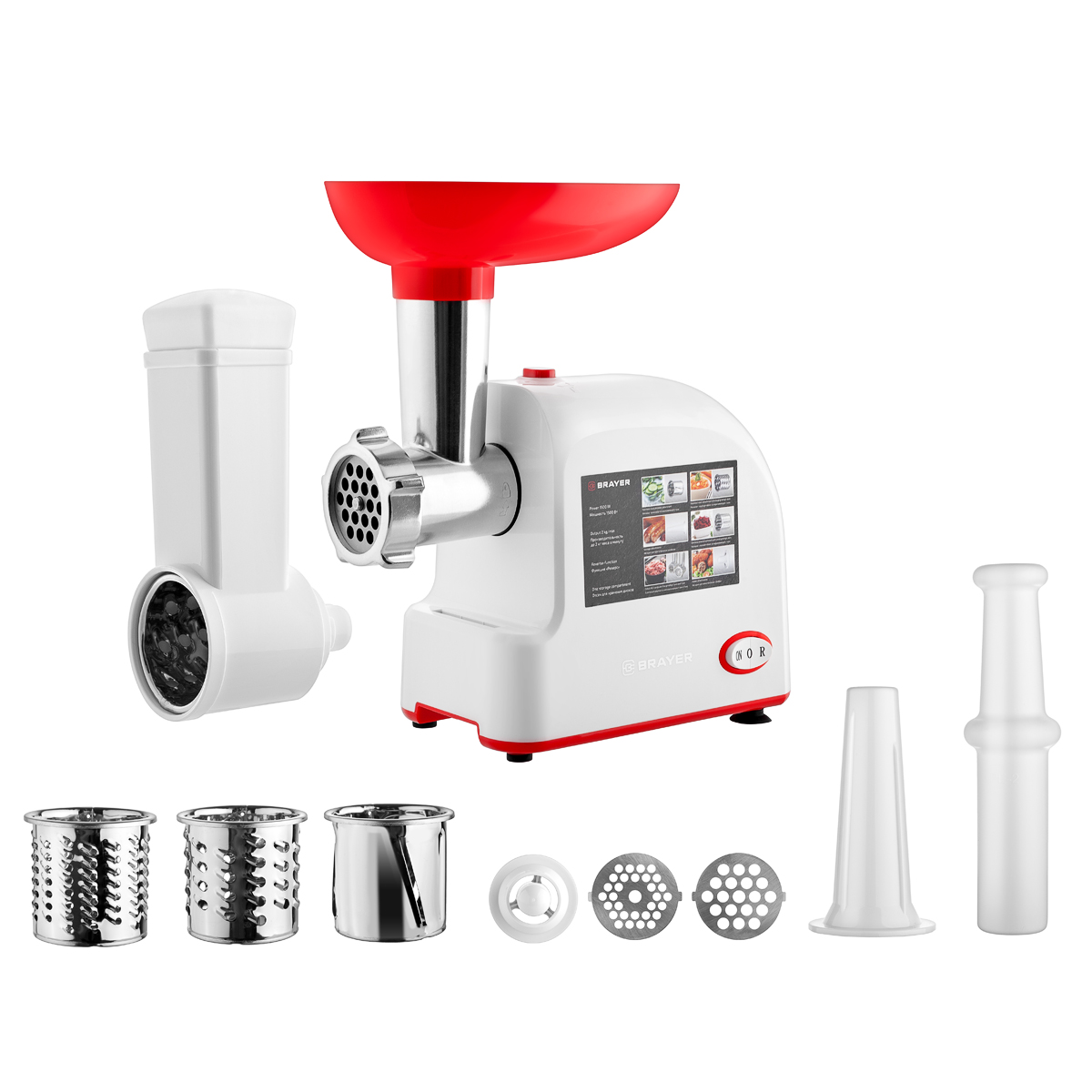 Мясорубка электрическая Brayer 1603BR 1500 Вт