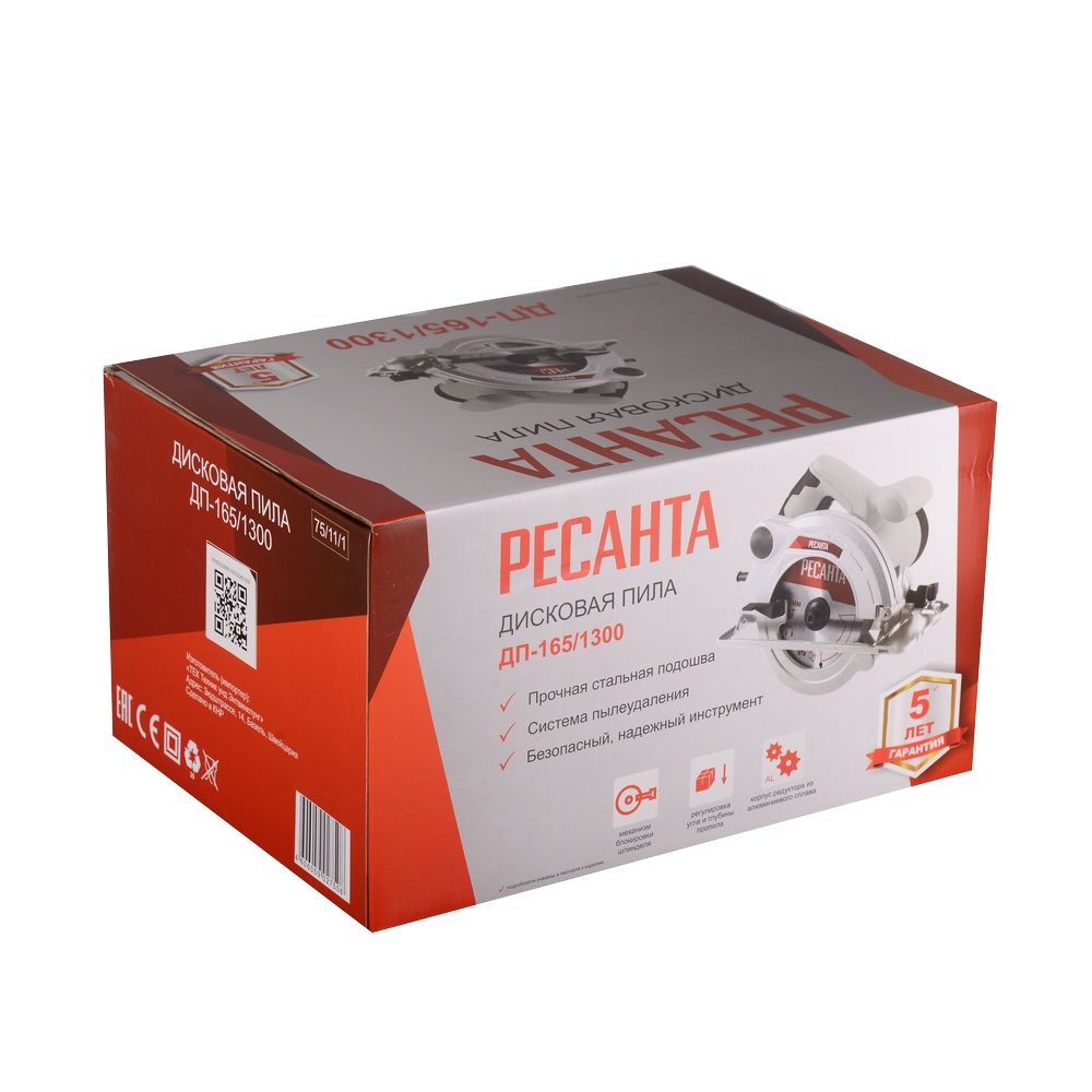 Пила дисковая Ресанта ДП-165/1300 1300Вт 165 мм
