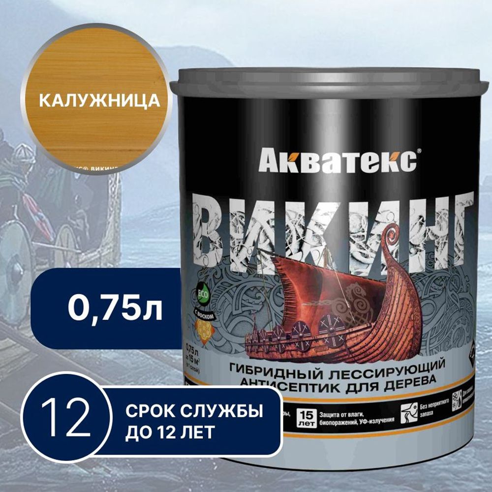 Антисептик для дерева гибридный лессирующий Акватекс Викинг калужница 0,75 л