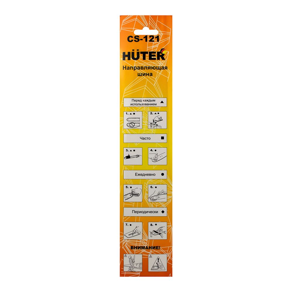 Шина пильная 12"/30 см 3/8" 1,3 мм 44 зв Huter CS-121 (BS-25)