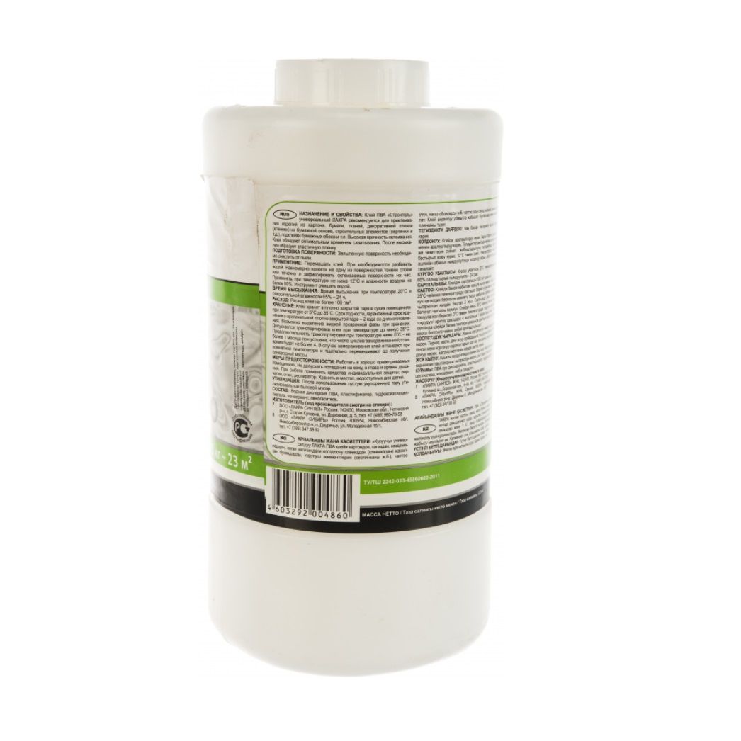 Клей ПВА универсальный строительный Л-С 2,3кг