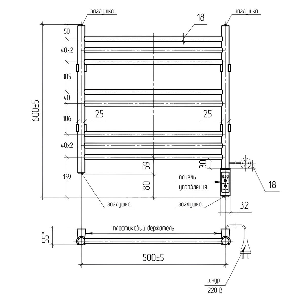 Полотенцесушитель электрический Богема 60х50 см диммер