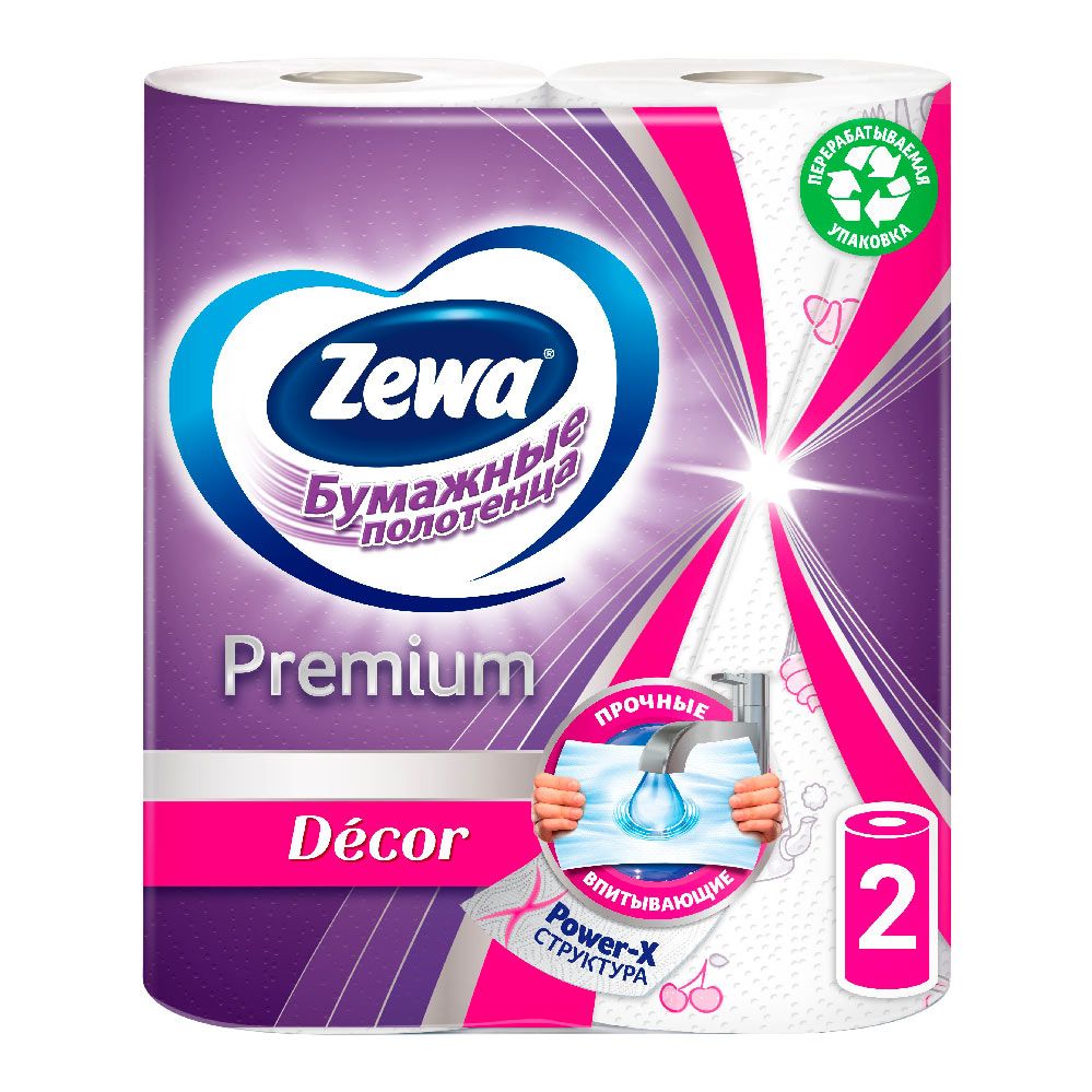 Бумажные полотенца Zewa Premium Decor 2-слойные белые 2 рулона
