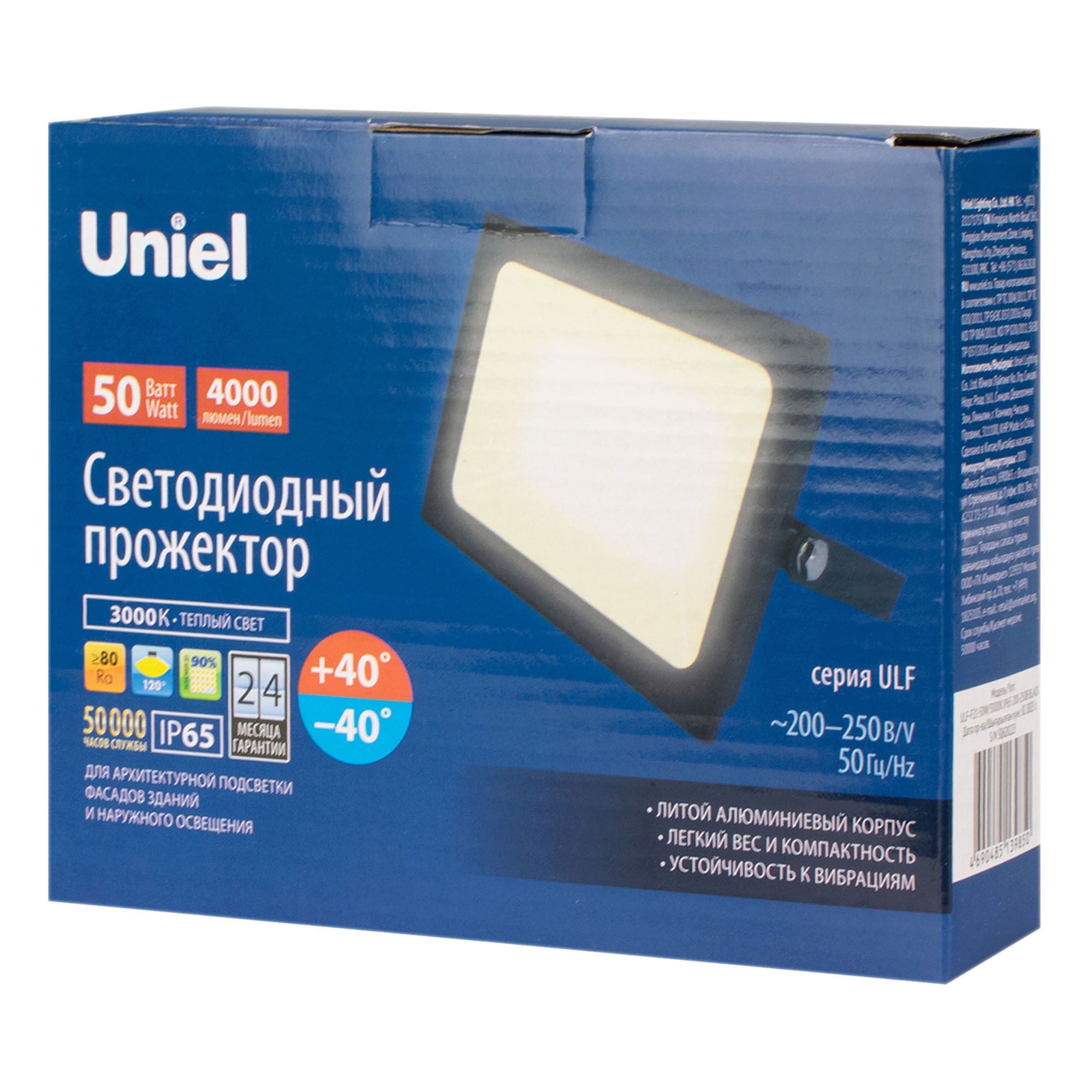 Прожектор светодиодный ULF-F21 50W/3000K IP65 200-250В black