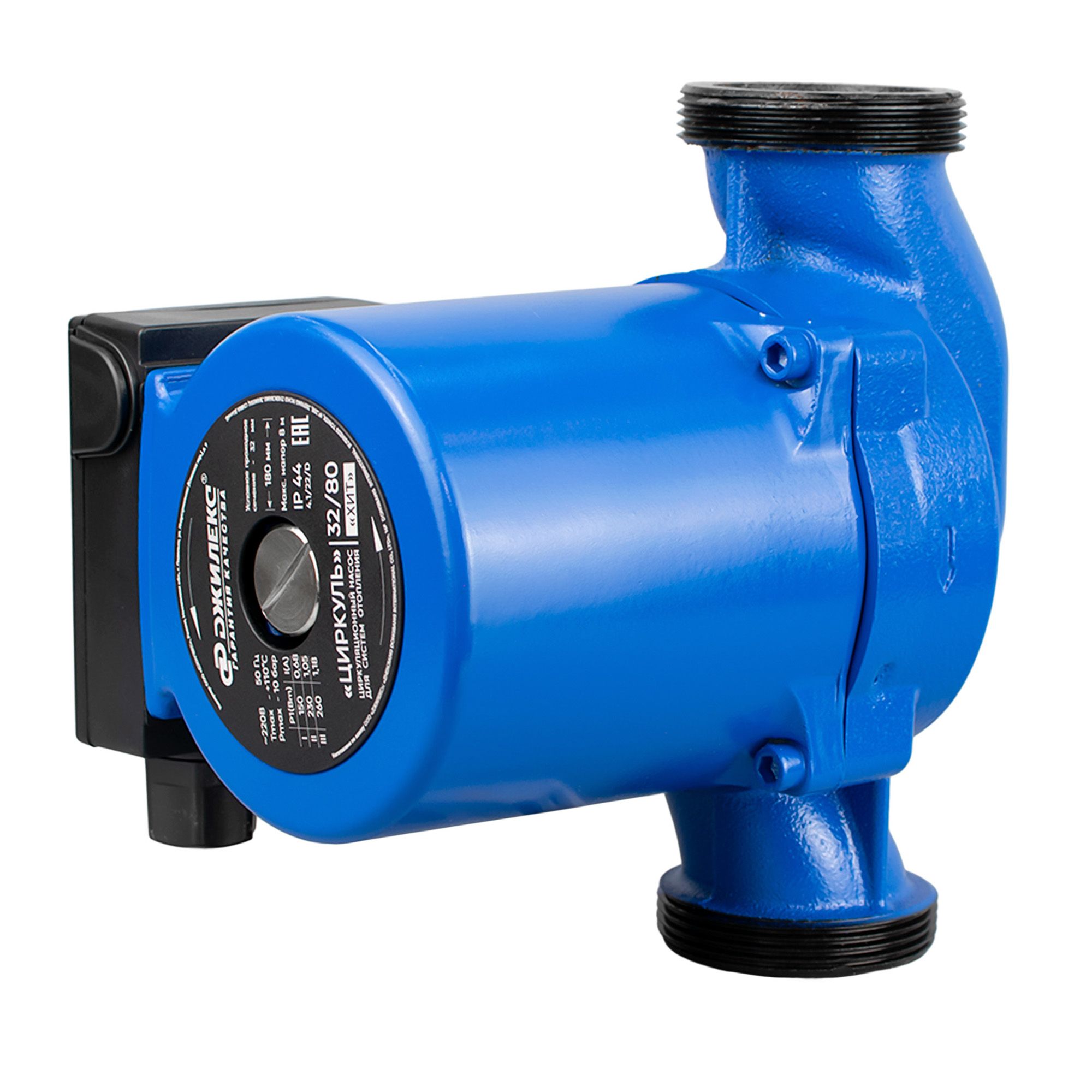 Насос циркуляционный Циркуль 32/80 155Вт 180 мм