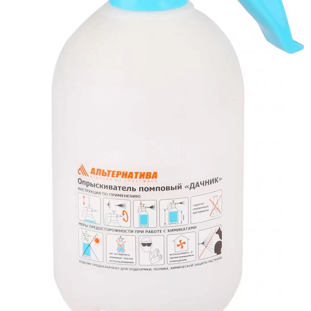 Опрыскиватель помповый Дачный 3 л