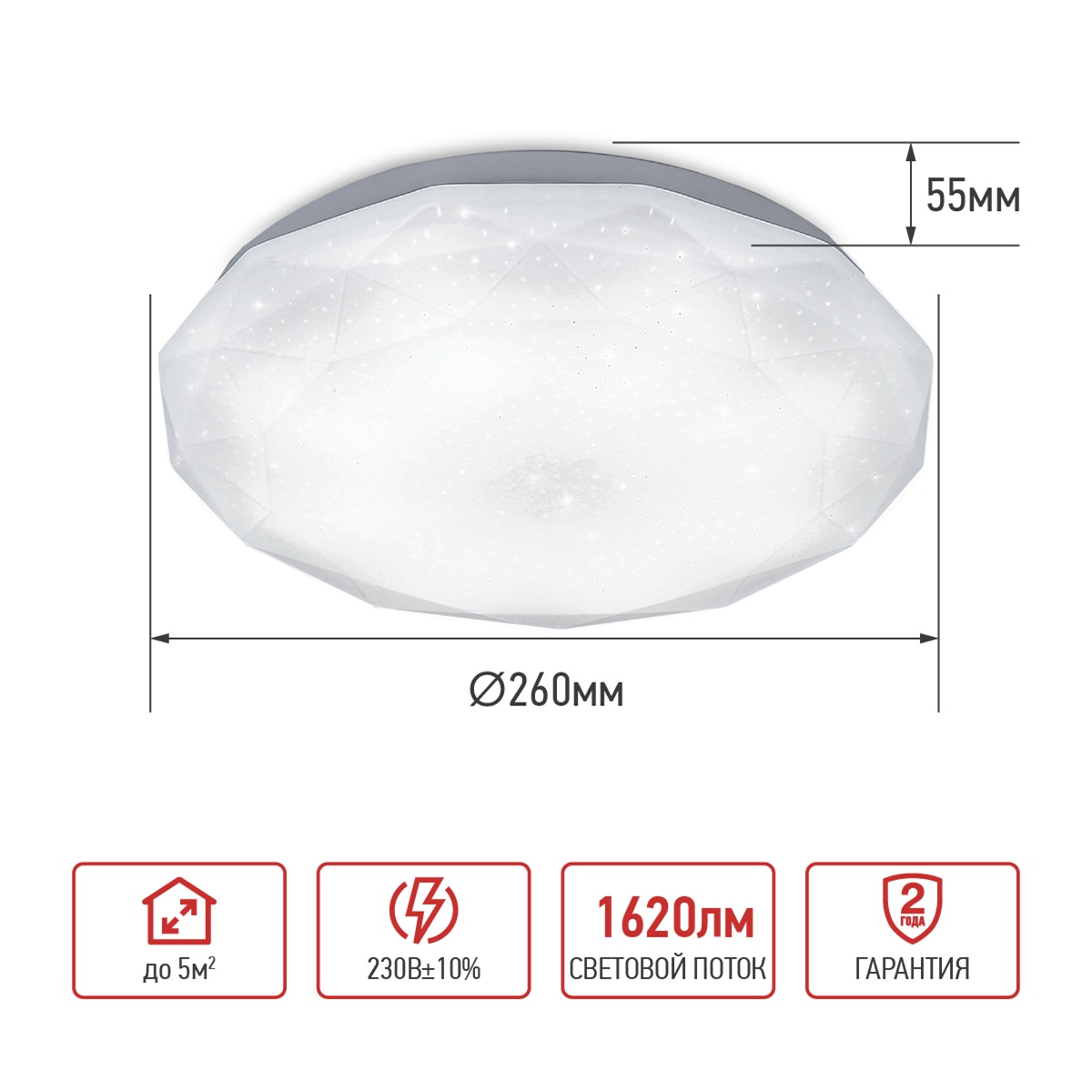 Светильник LED In Home Deco Даймонд 18Вт 6500К 26х5,5 см белый