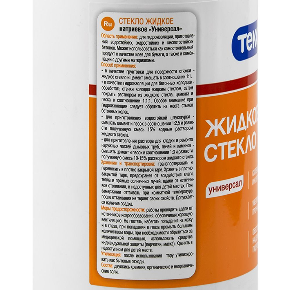 Жидкое стекло натриевое Текс 1,3кг