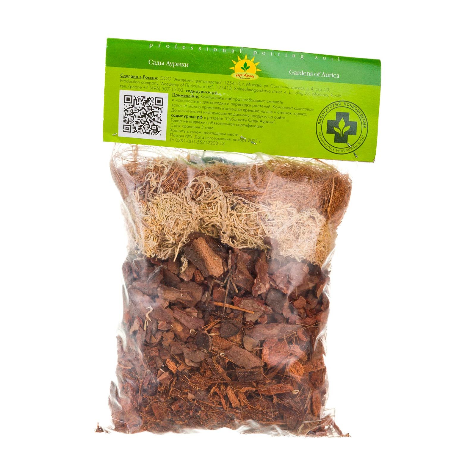 Субстрат для орхидей Профи 0,8/1 л