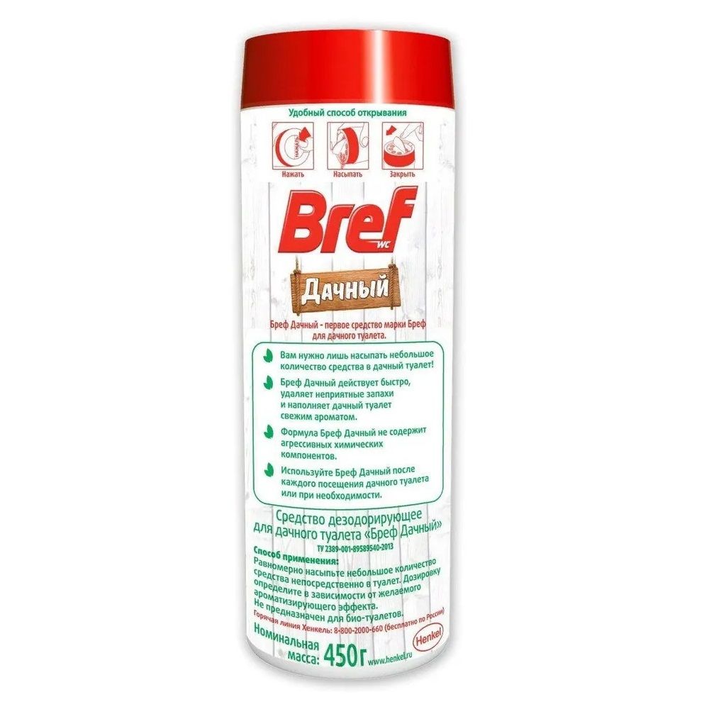 Средство чистящее для туалета Бреф Дачный 450 г
