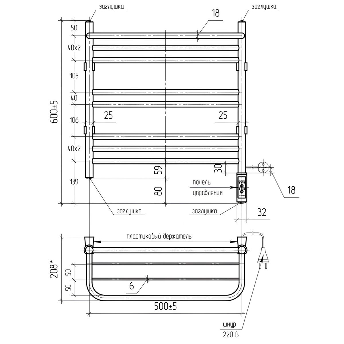 Полотенцесушитель электрический с полкой Богема 60х50 см диммер
