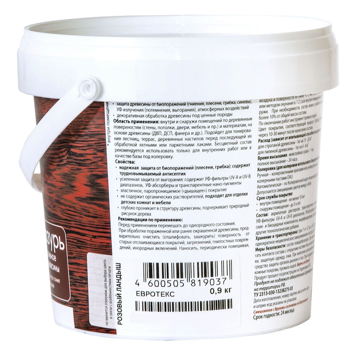 Лак акриловый Eurotex Аквалазурь розовый ландыш 0,9 кг