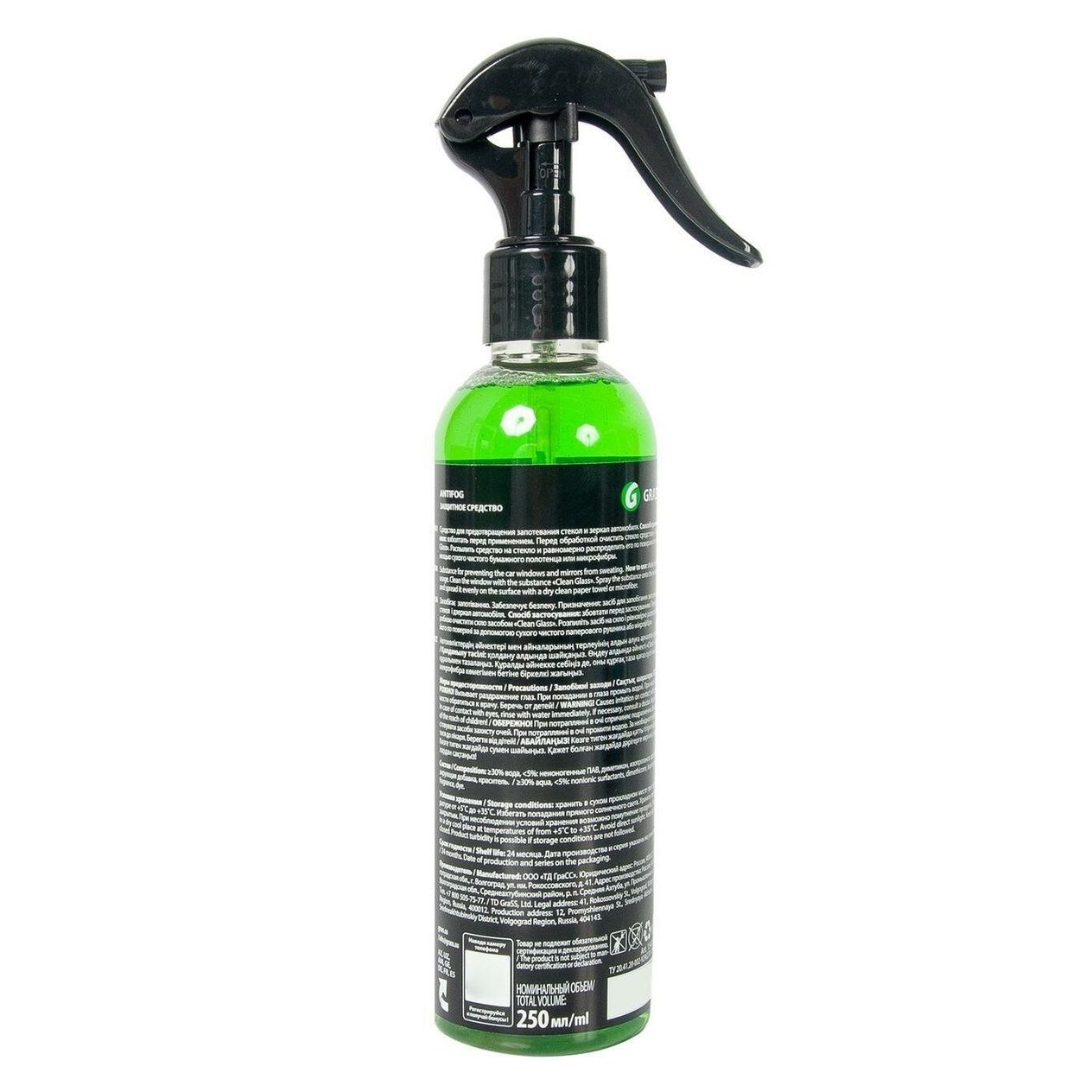 АНТИЗАПОТЕВАТЕЛЬ 250мл AntiFog