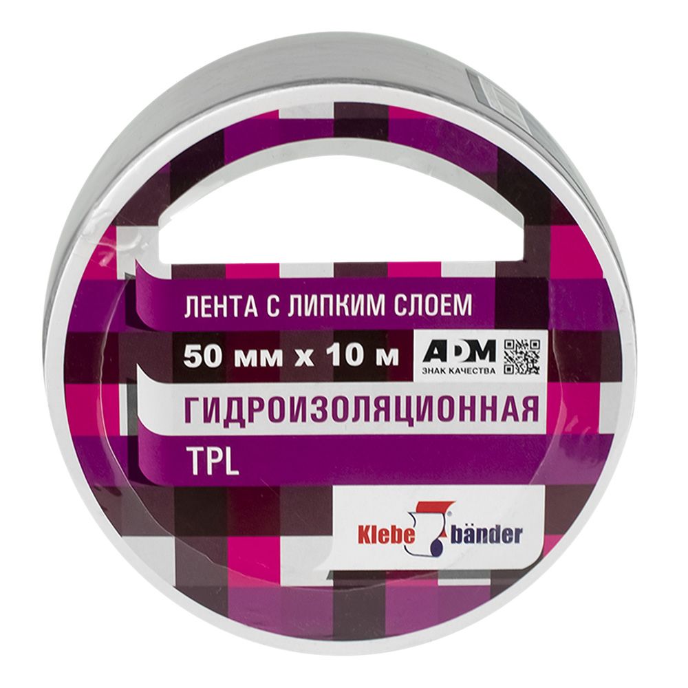 TPL510S Клейкая лента TPL 50мм х 10м серый Klebebander/36