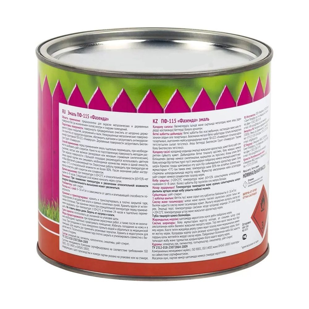 Эмаль ПФ-115 Фазенда Лайм 1,9 кг