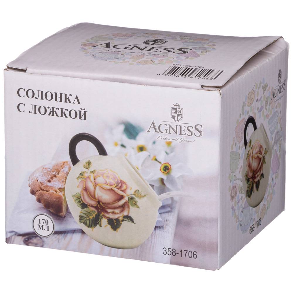 Солонка Agness Корейская роза с ложкой 9,5х9,5х10 см 170 мл 358-1982