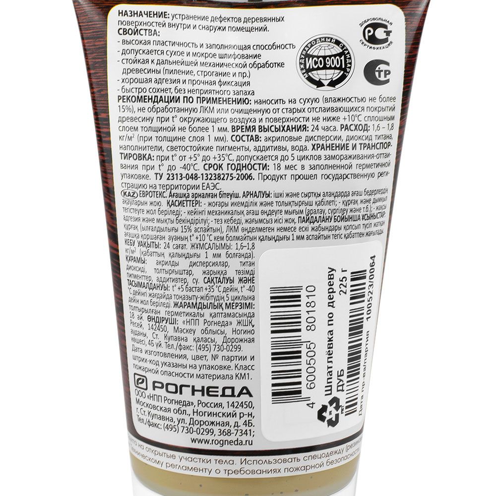 Шпатлевка д/дерева Eurotex дуб 0,225 кг