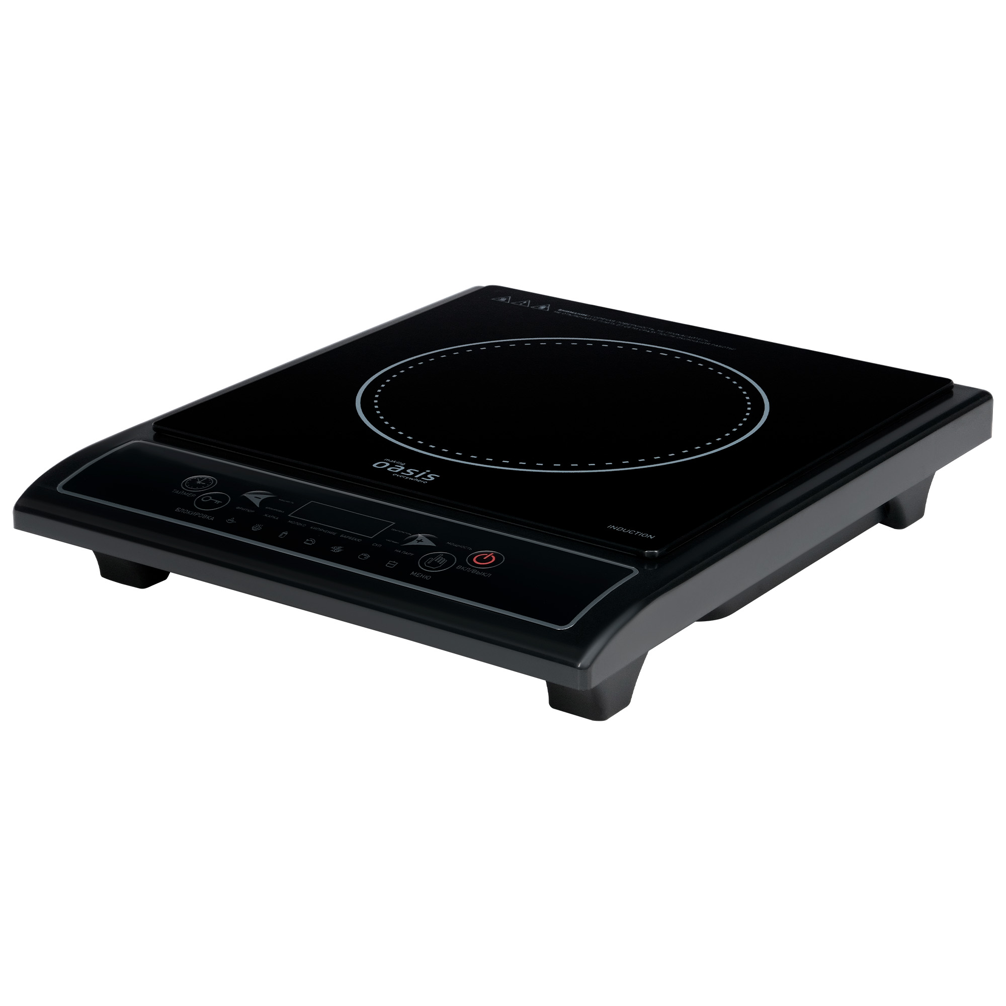 Плитка индукционная Oasis PI-KWSW 2000Вт 4 программы приготовления