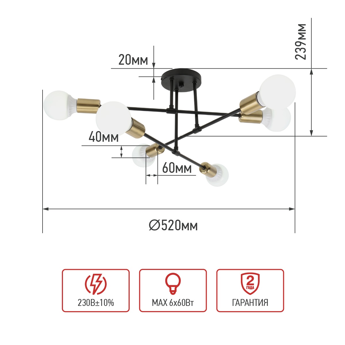Люстра потолочная In Home Loft Easy-6E27-BLT 6х60Вт E27 52х52х23,9 см черный/латунь