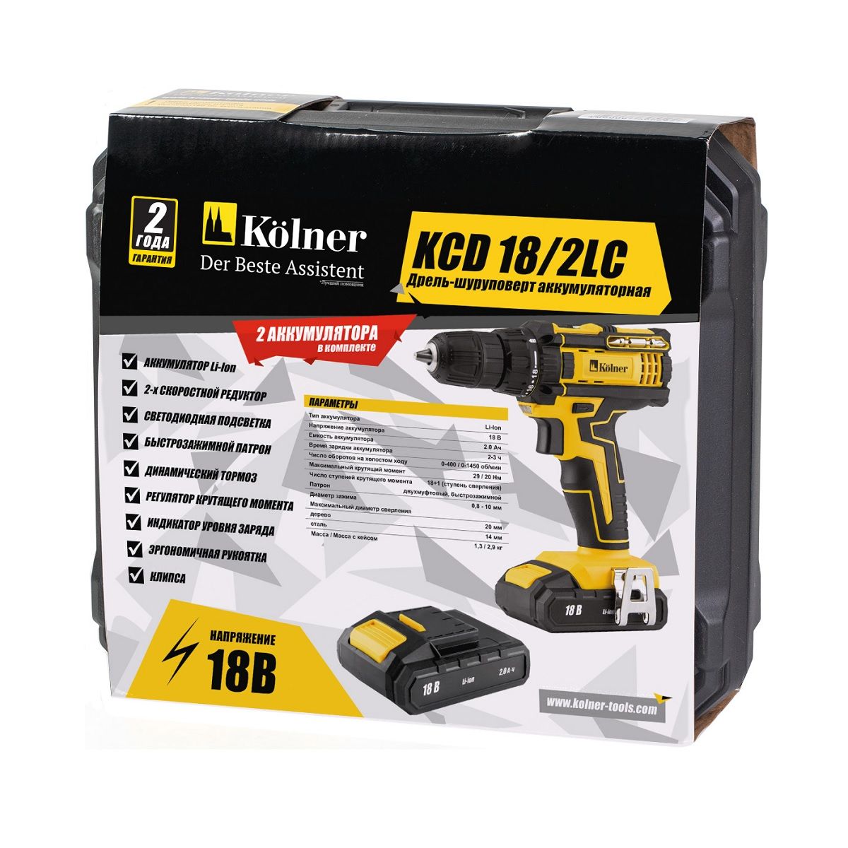 Дрель-шуруповерт аккумуляторная Kolner KCD 18/2LC 18В 2х2Ач 29 Нм