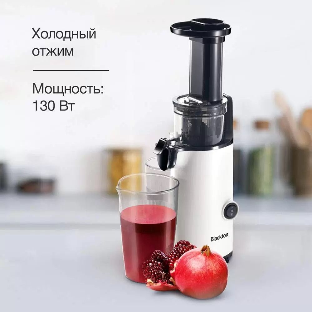 Соковыжималка шнековая Blackton Bt J3110 130 Вт