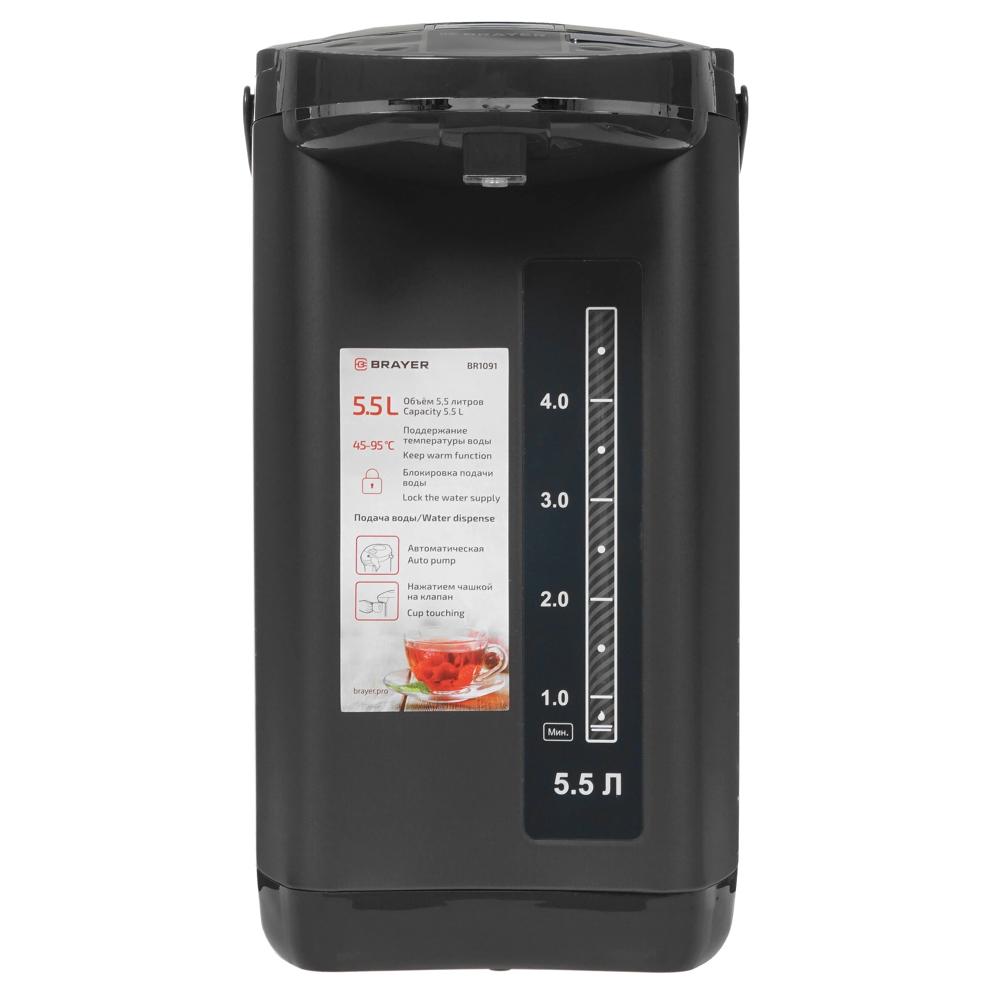 Термопот BRAYER 1450Вт 5.5л 2 спос подач воды LCD-дисп поддерж темпер блокировка 1091BR