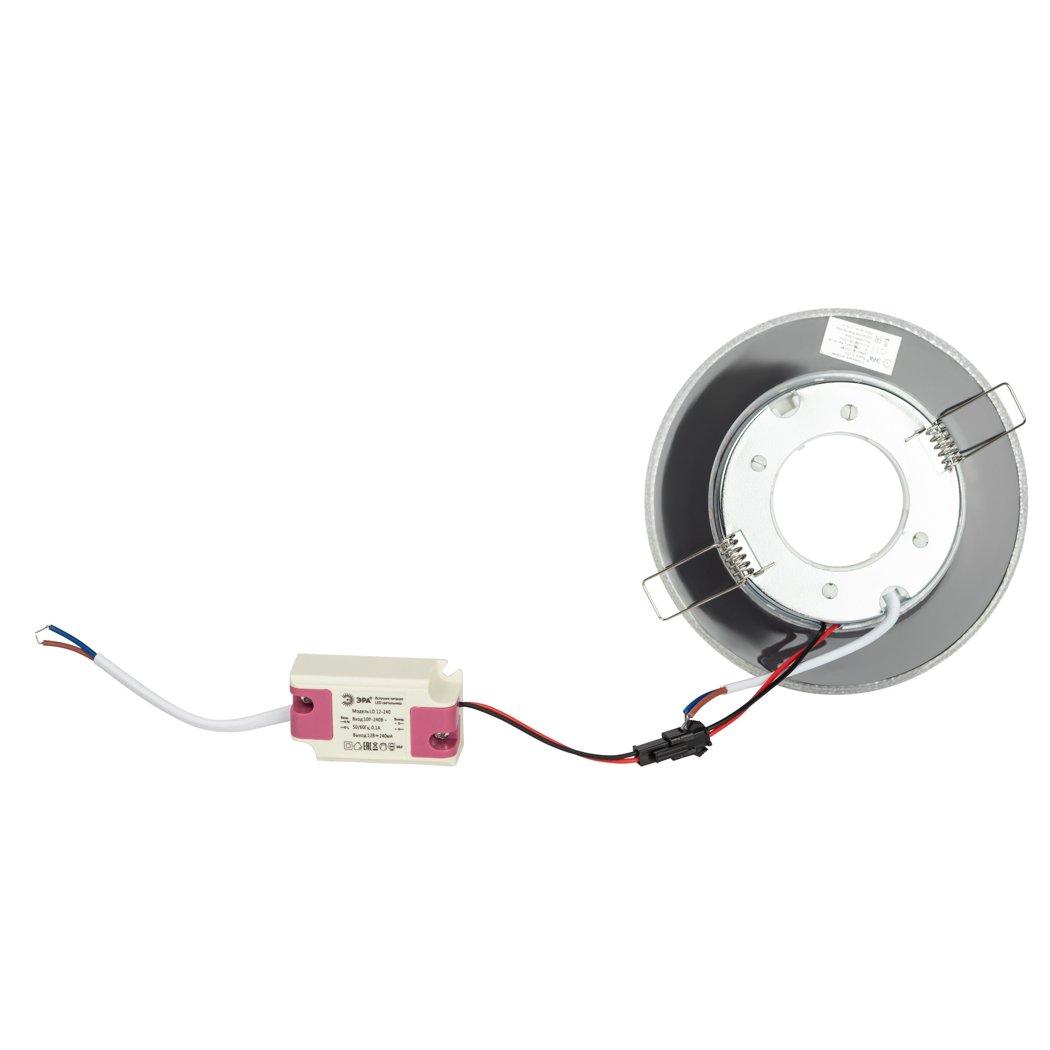 Светильник встраиваемый Эра DK LD53 WH GX53 15Вт белый cо светодиодной подсветкой