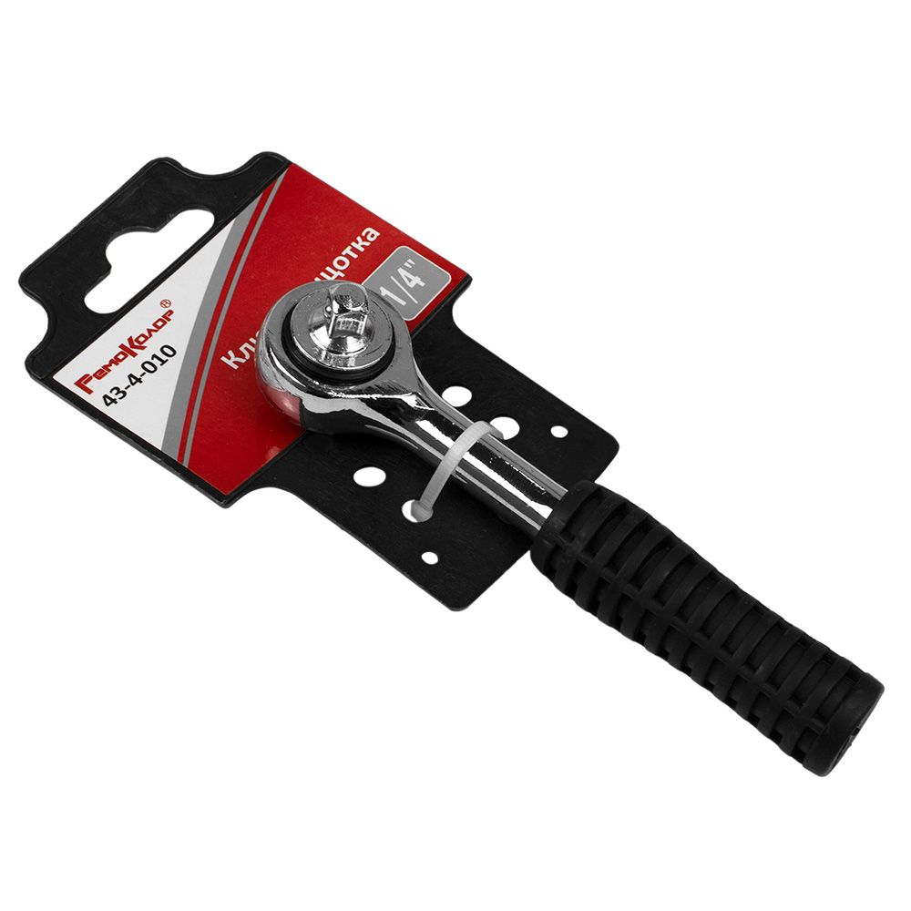 Ключ трещоточный 1/4" 125 мм 45 зубьев РемоКолор 43-4-010