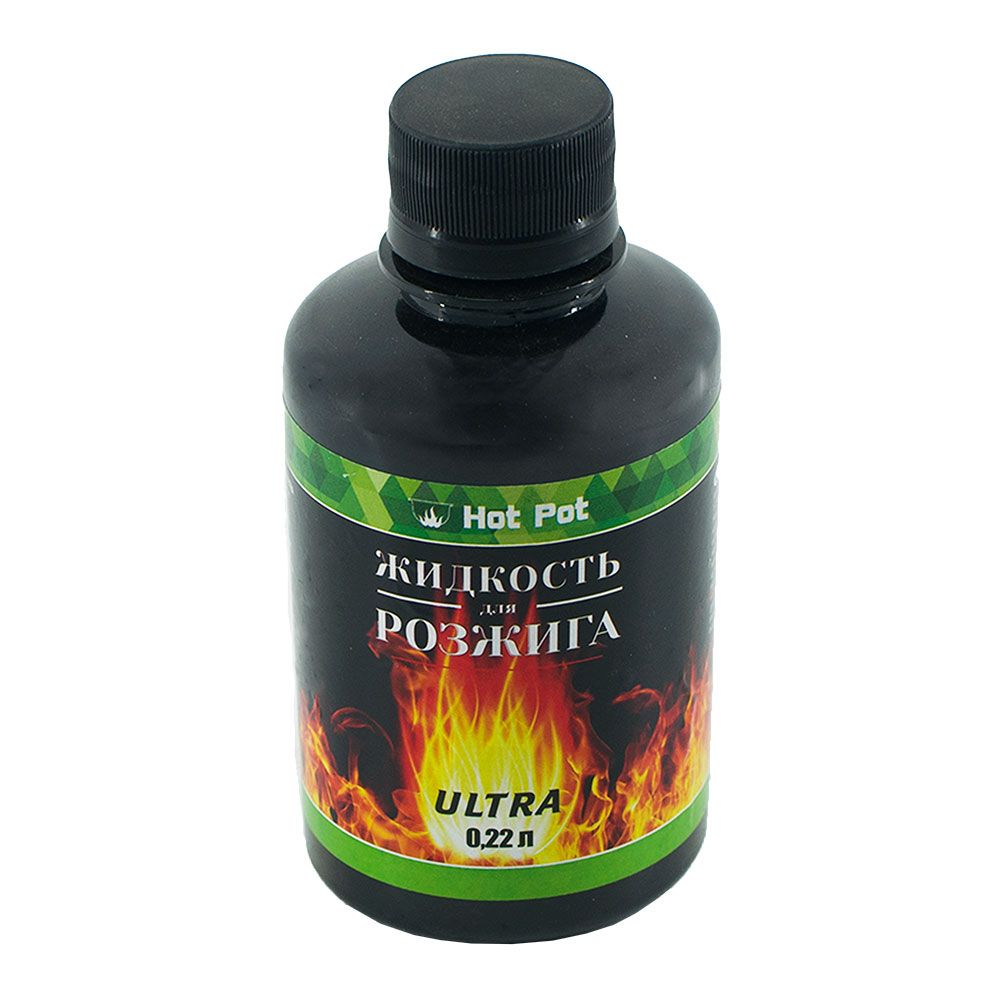 Жидкость для розжига углеводородная 0,22 л Hot Pot Ultra