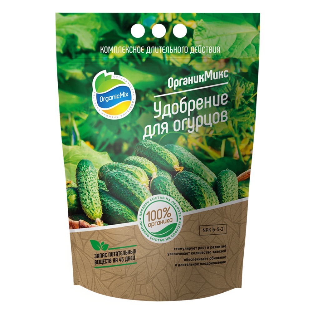 Удобрение для огурцов ОрганикМикс 2,8 кг