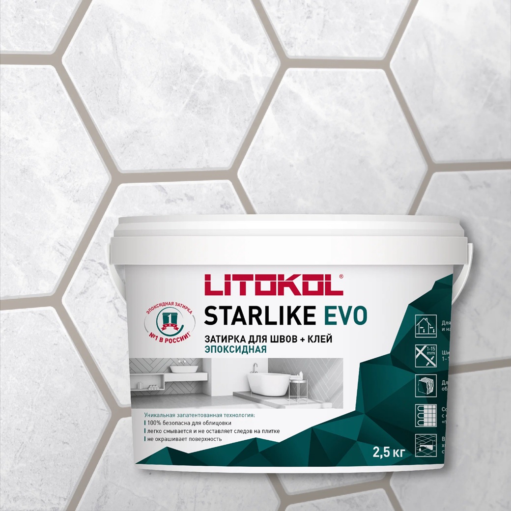 Затирка эпоксидная Litokol Starlike Evo S.210 Greige 2,5 кг