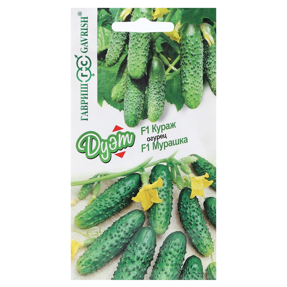 Огурец Кураж F1 10 шт и Мурашка F1 10 шт Гавриш Дуэт