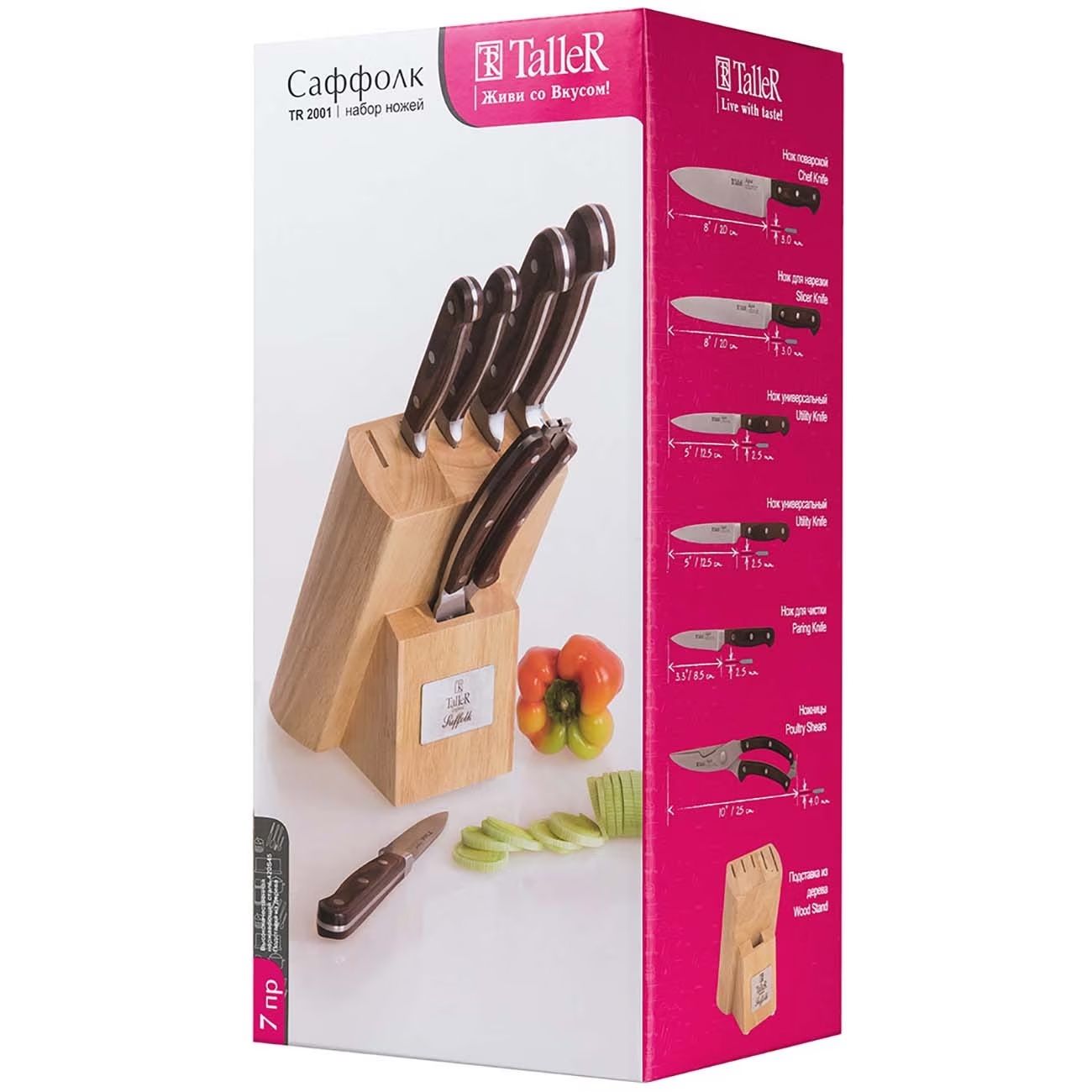 Набор ножей TalleR Саффолк TR-22001